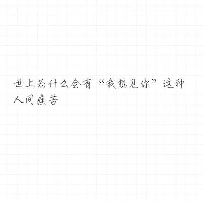 淫毛截图