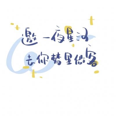 水上摩托大赛