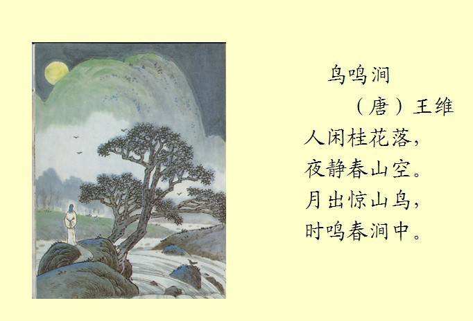 滑雪板技巧练习