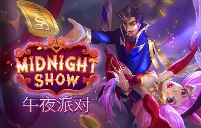 热东京软件