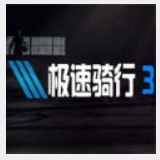 沙石镇时光