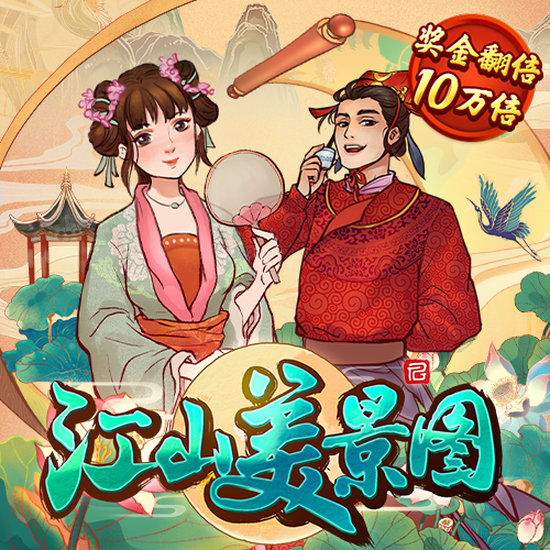 弹弹堂