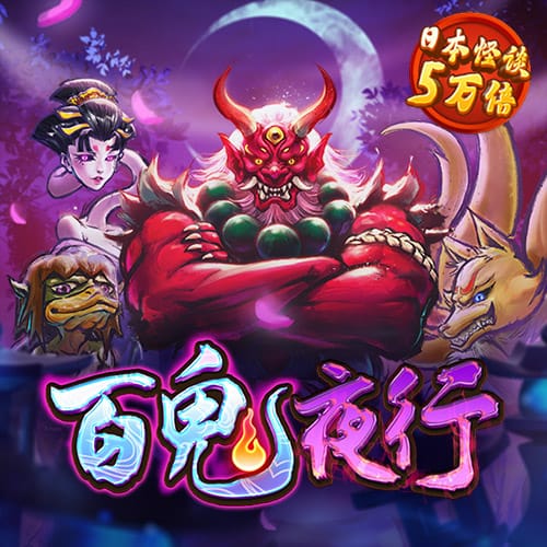 尼斯湖水橇运动