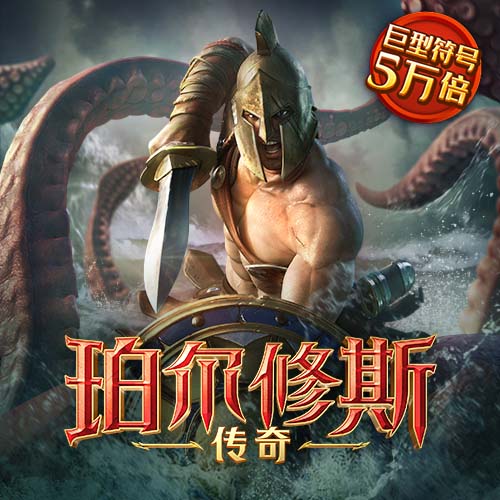 野外特种部队