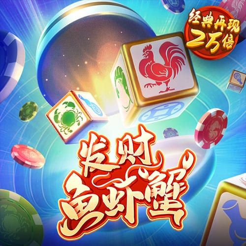 水果大战害虫2