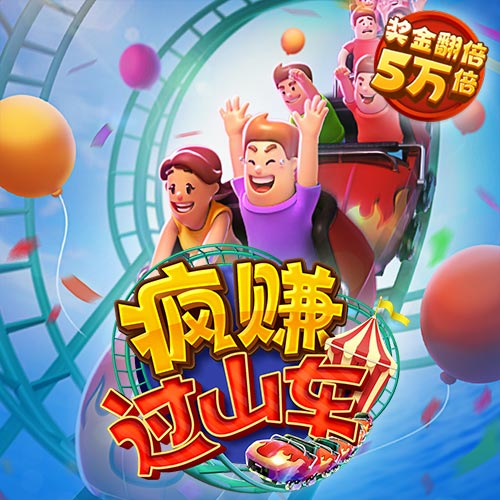 战争时代中文无敌版