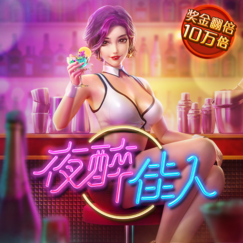 组装机械直升飞机