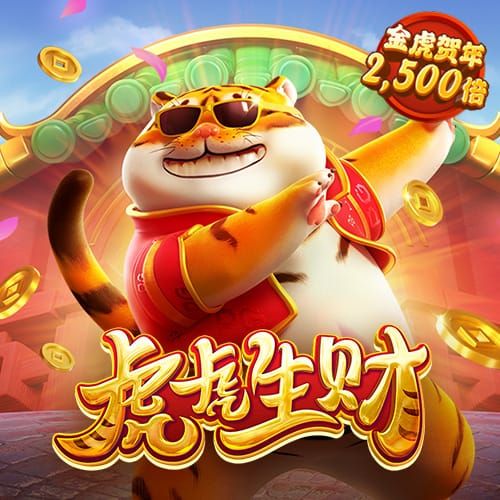 射足球明星