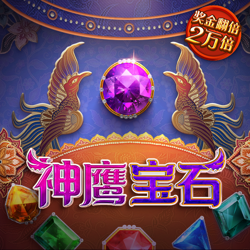 挖地小子无敌版