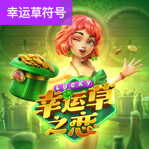 辣妹飞车