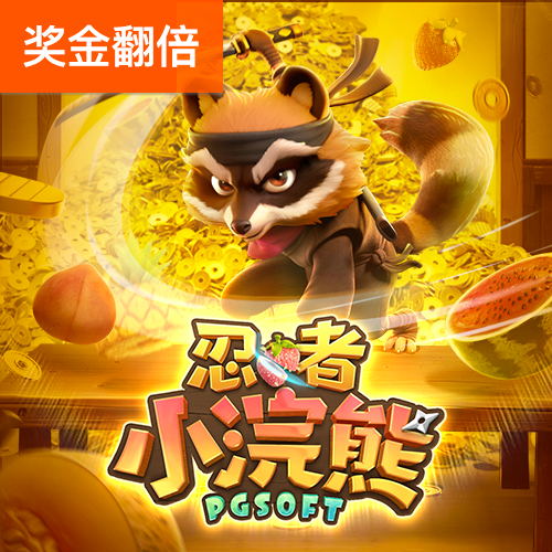 魔灵军团