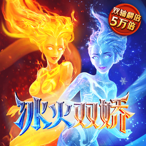 人鱼公主和皇后