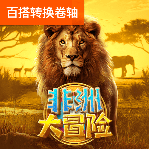 怪物卡车竞速3
