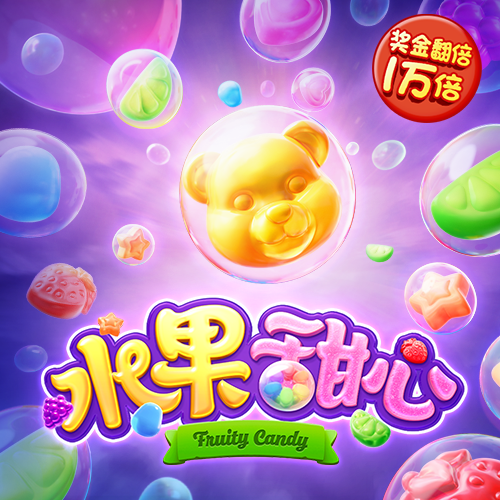 骑车收钱