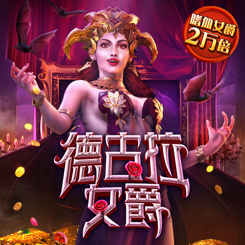 寿司厨神