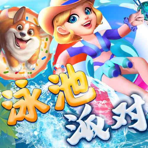 老婆的私房钱