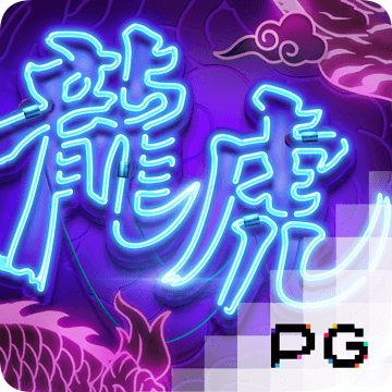 如果让你来补完这条龙，你会画出什么样的创意画作？