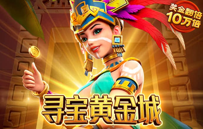定向选调生
