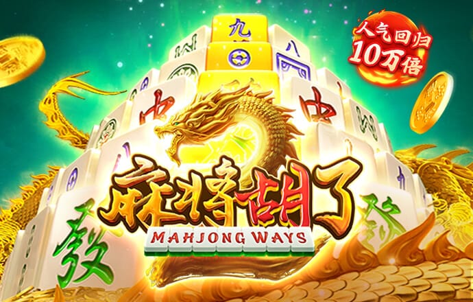 国际硬币象棋