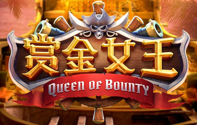 小马森林挑战赛