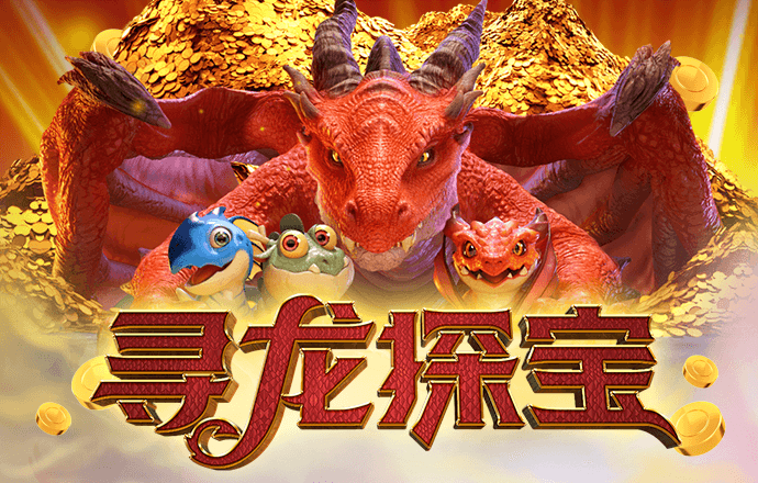 青年gary东北打桩机