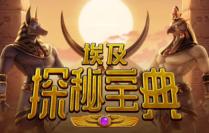 红衣忍者救公主
