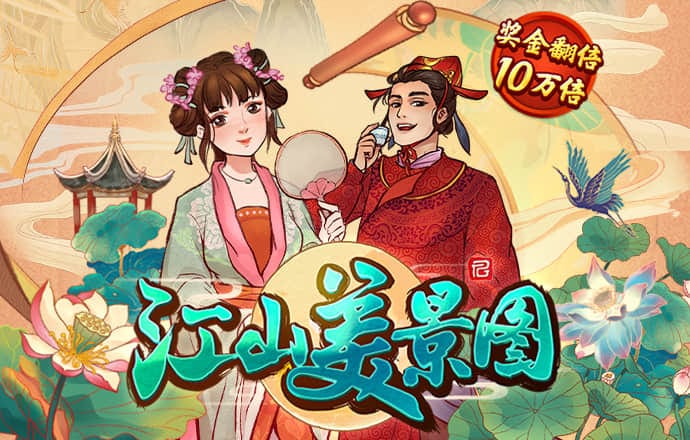 投射橄榄球