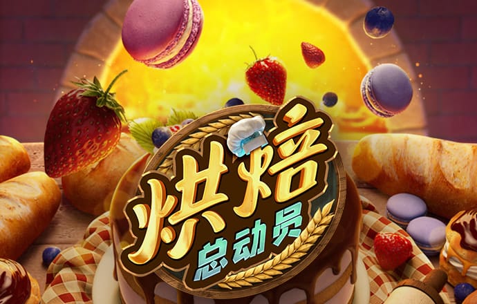 密室逃脱
