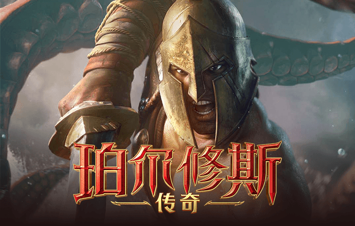 巴克辛普森冒险