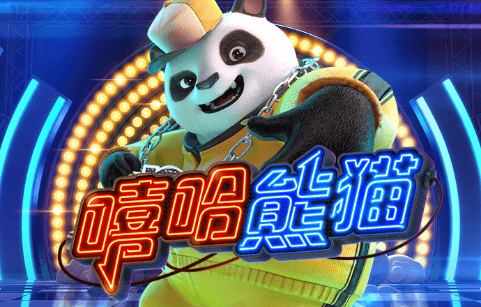 沙滩保龄球