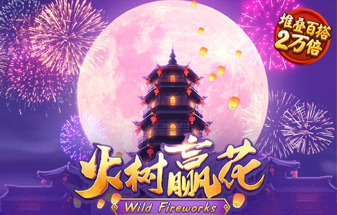 飞行摩托2