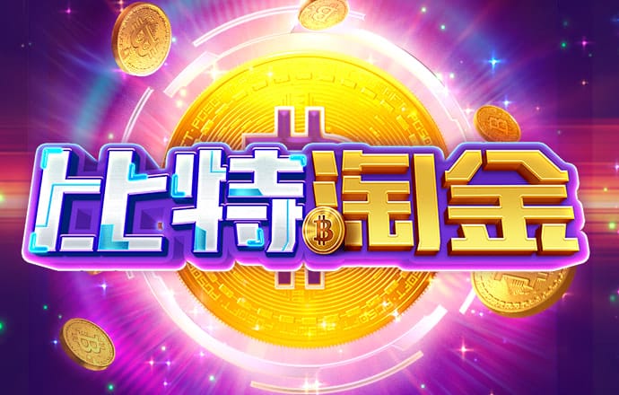 冰鞋男孩