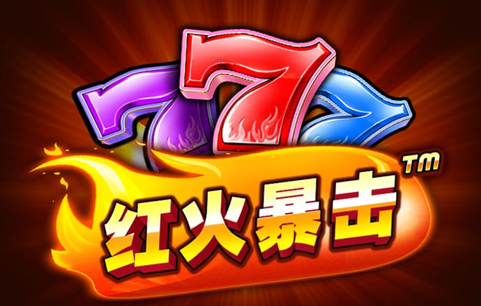 超强网球赛