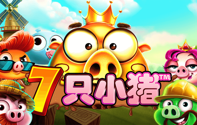 史上最坑爹的游戏4