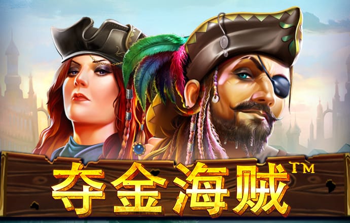 海绵宝宝摩托友谊赛