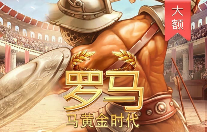 沙滩保龄球