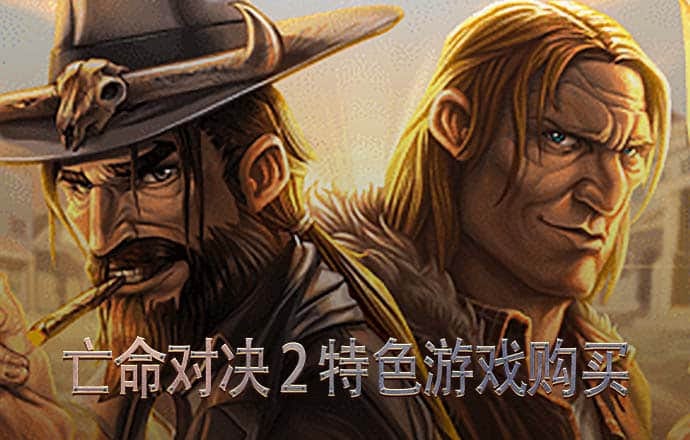 少年骇客开吉普