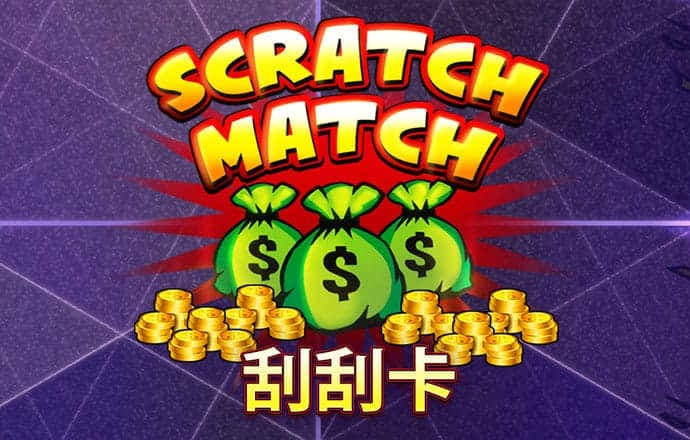 一起翻滚吧球球