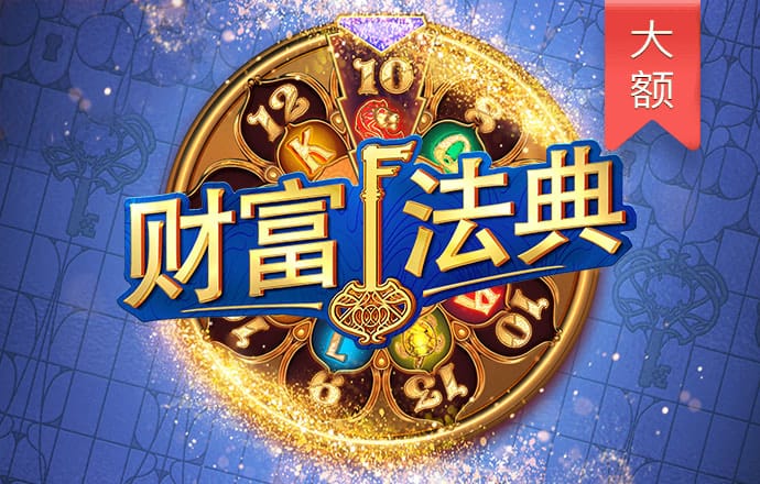 飞行摩托2