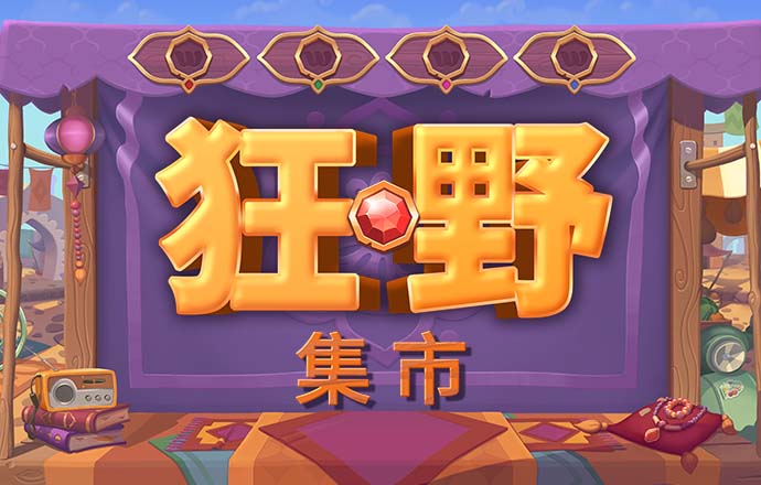 DQ冰淇淋店经营
