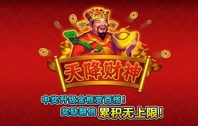 火鸡开出租