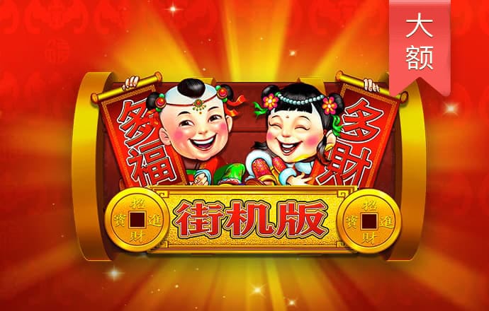 足球明星运动