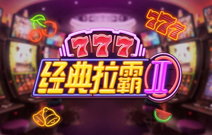 网球训练营