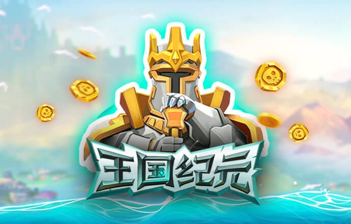 打狐狸