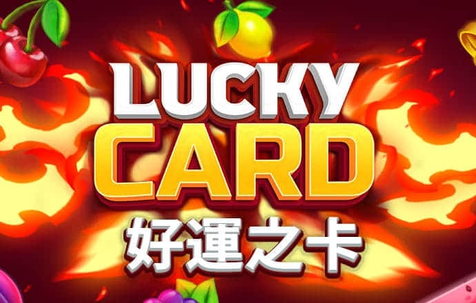 3D极限漂移