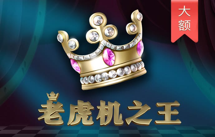 PK超冰火人冒险3