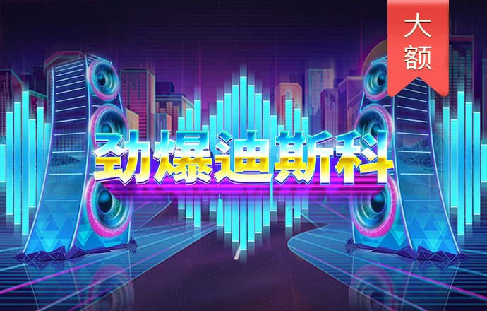 超迷你赛车