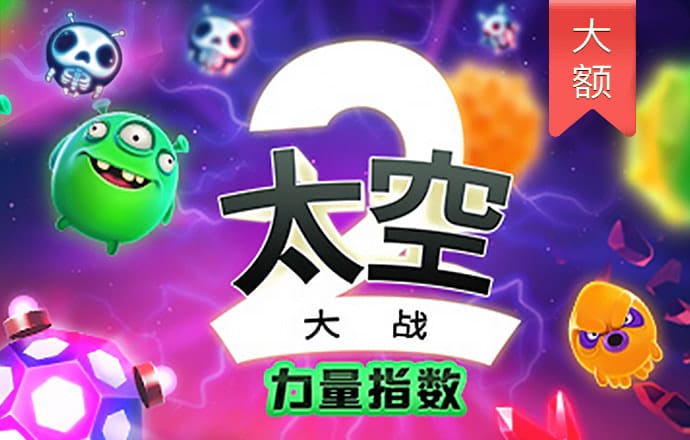 危险摩托车