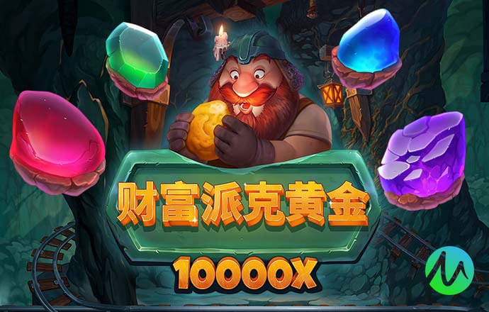美国仙踪林company limited