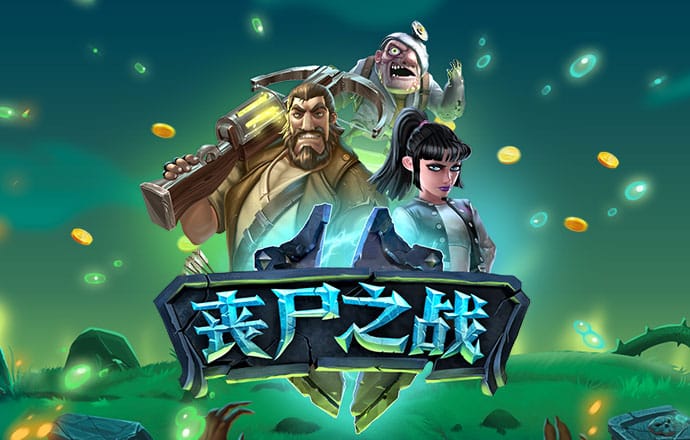 龙海